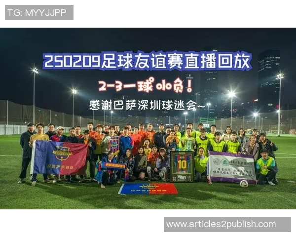 马关女子足球比赛精彩直播视频全程回放与精彩瞬间集锦分享