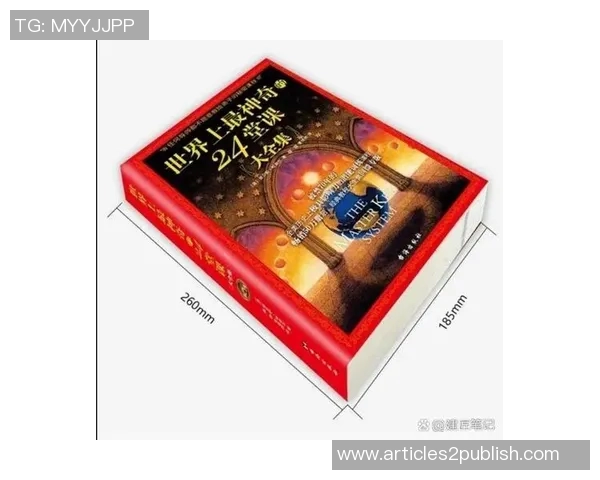 萨林杰的文学世界：探寻孤独与叛逆的心灵旅程