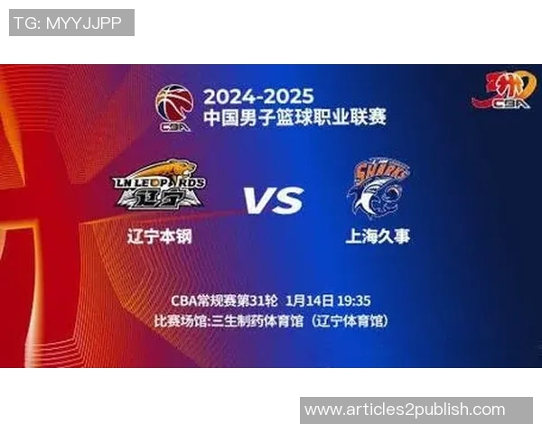 辽宁本钢与时代中国的精彩对决揭示篮球新格局与未来发展潜力